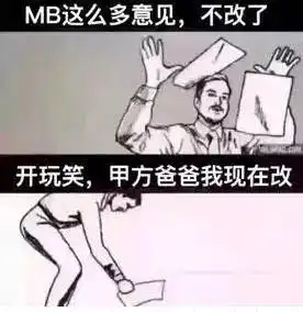 广告的表情包自习室