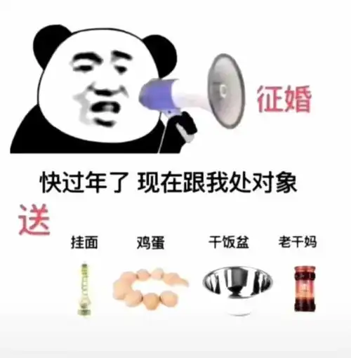 幽默搞笑表情包单身网友时不时进来看看有没妹子喜欢我 幽默搞笑表情包单身网友时不时进来看看有没妹子喜欢我