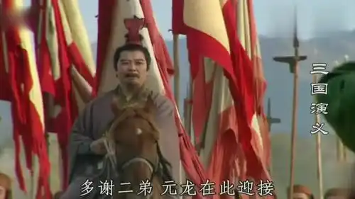  刘备入城不见张飞迎接,怎料他已进城杀车胄全家,气坏了刘备