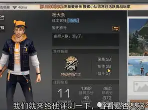  明日之后11级肝帝佬账号长什么样注意看装备,氪金佬也傻眼