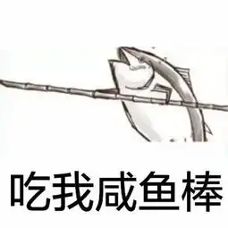  这种鱼被列为一级致癌物不想被癌症盯上,就要时刻谨记2点原则