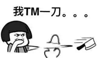 你要主动找我,明白没斗图表情包 你要主动找我,明白没斗图表情包