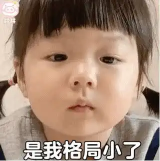 表情包俺是熬夜冠军 表情包俺是熬夜冠军