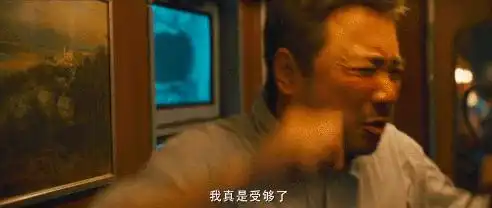 徐峥这次,被两个女人虐哭了
