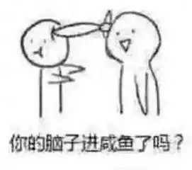 情侣恩爱斗图表情包可怜