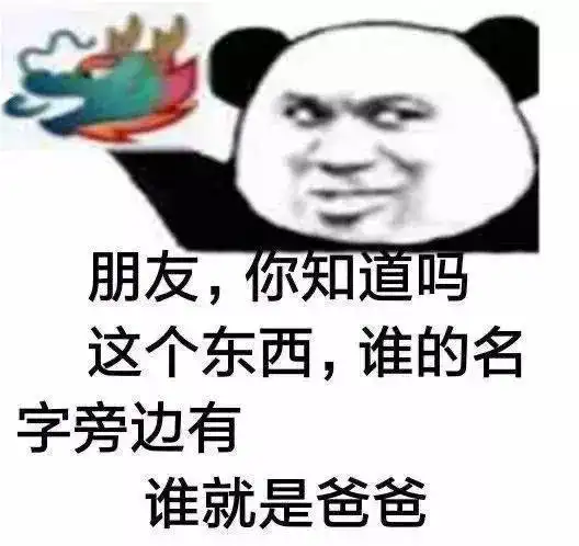 怼人的图片表情包猎兵