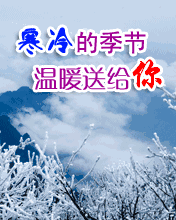  微信群打招呼问好图片,动态微信表情图