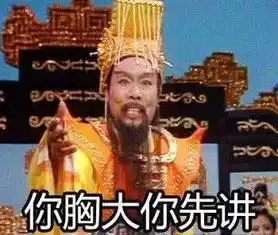  我对象的妈妈给我200块让我离开她儿子,没想到看完后竟被表情包征服......