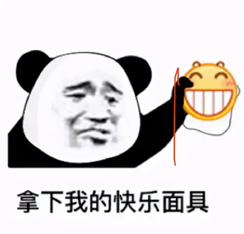  打工人系列表情包早安,打工人,加油