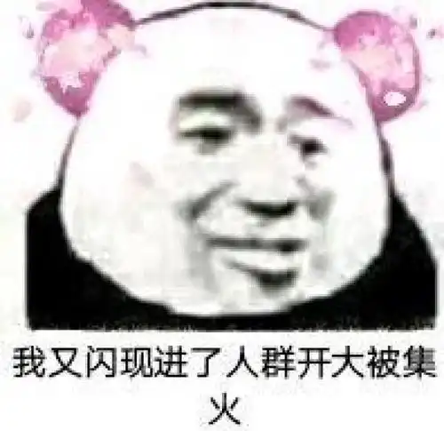  王者荣耀大乔小乔表情包暴漫系列