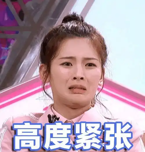 杨超越表情包高清壁纸民