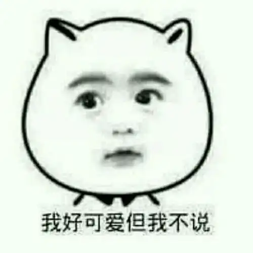 感谢表情包鞠躬搞笑小人