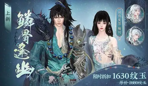  逆水寒手游一周年直接捅穿mmo手游福利天花板,主打万物皆可送