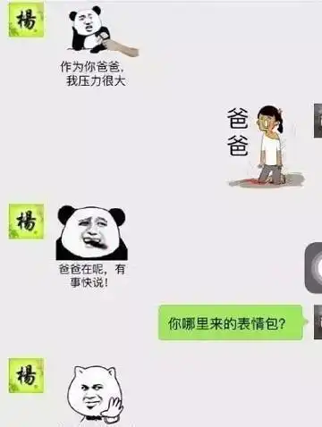  开心一刻笑话周末,本来是可以睡个懒觉,结果快递小哥打电话来