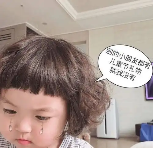  超龄儿童的六一文案,齁甜齁甜的恋爱,你确定不试试