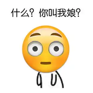 搞笑的动图表情包表情包