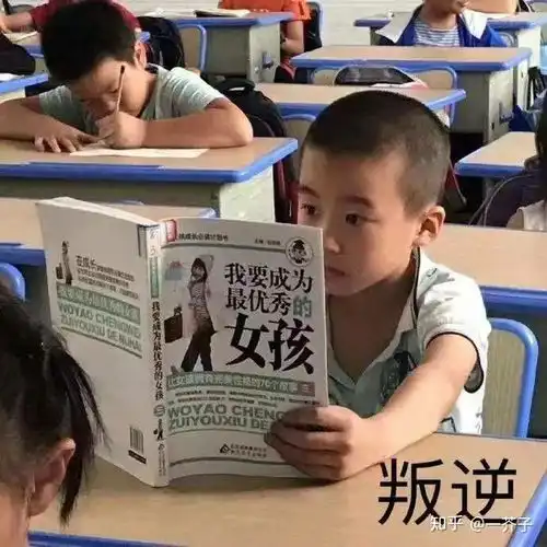  不想上网课怎么办