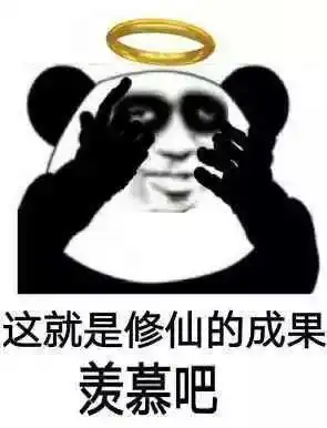  知道自己是国宝后,熊猫居然做起了这些事