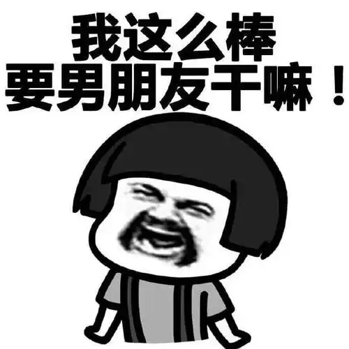  尽量别给朋友提一些恋爱建议