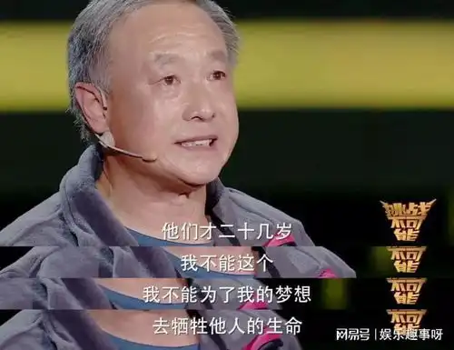  吴京赔钱也要拍,胡歌甘心不露脸,9.5分的无尽攀登震撼人心