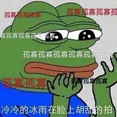 情侣表情包一对孤寡