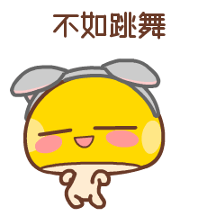 魔性日常微信表情 魔性日常微信表情