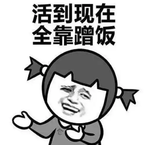  幼师的暑假怎样度过这群表情包亮了