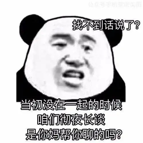  表情包图片大全请选择扶贫方式