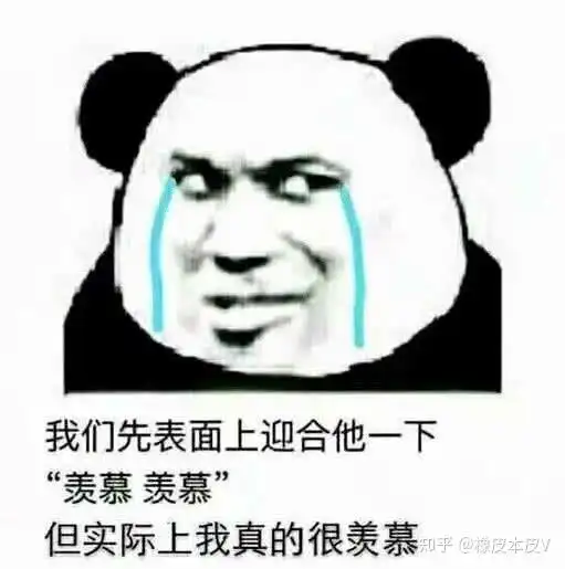  收集百用的表情包,别人说什么都可以用这个表情包回答