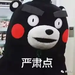 苏喂苏喂苏喂表情包打电