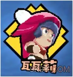  野蛮人大作战瓦瓦莉使用攻略