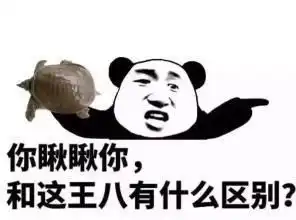  已读不回表情包我希望你玩点真实的表情包图片下载乐游网游戏下载