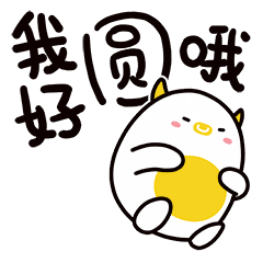  同道大叔十二星座微信表情金牛双子巨蟹狮子