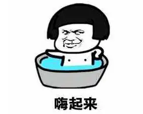 江苏十三市抗寒鄙视链 江苏十三市抗寒鄙视链