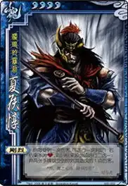  三国杀ol游戏卡牌