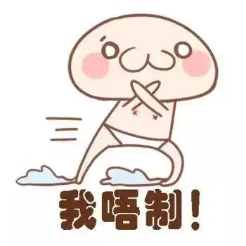  趣谈丨盏鬼粤语知多少