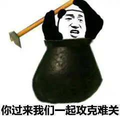  怎么看掘地求升特别注意,不是吃鸡,不是吃鸡,不是吃鸡,重要的话说三遍这款游戏