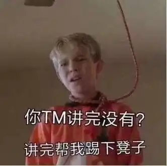  怎样理解为别人而活和哗众取宠