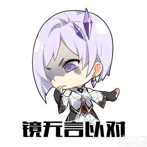 王者荣耀云缨表情包机关