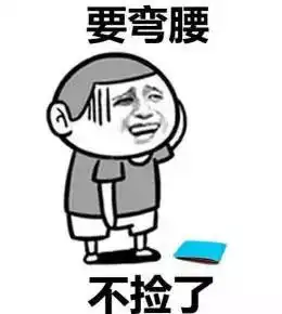  自律到底多可怕有的人能练出8块腹肌,有的人却捏着肚腩打王者荣耀