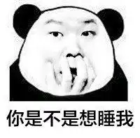  老婆,我以后戒烟了要是我再抽烟,抽一根你就不让我上床三天