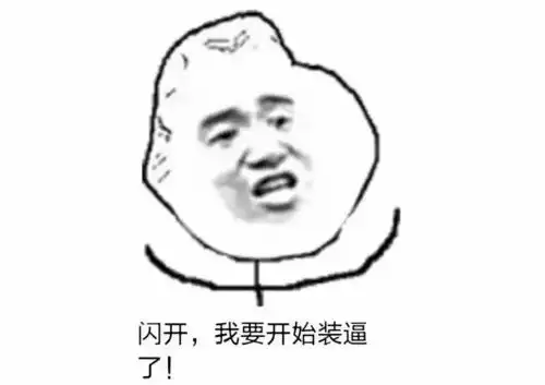 看完这篇文章你确定你毕业了吗瞬间觉得自己白上学了...... 看完这篇文章你确定你毕业了吗瞬间觉得自己白上学了......