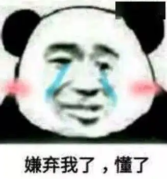  哄女朋友的表情包,兄弟们赶紧收藏保命
