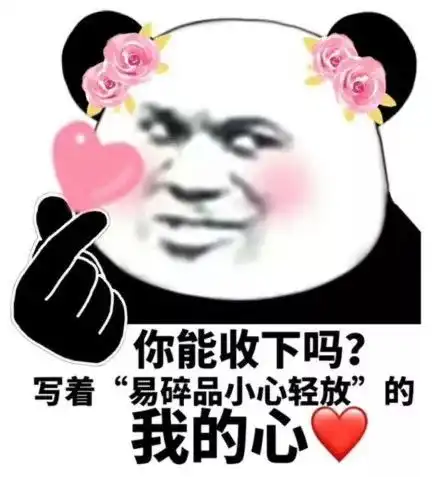 力量的表情包微信