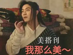  马思纯阔腿裤穿出紧身裤效果,一胖毁所有