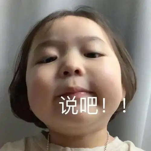  表情包好了不说了,我就剩下98的电了