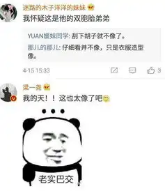  吴京与替身合影真假难辨,相似度超高连胡子表情都一样