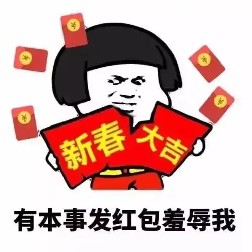  在宁德,月薪3000如何愉快体面地过个好年