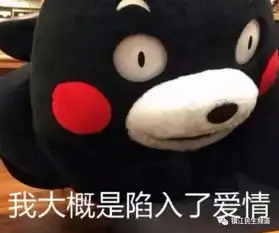 情侣表情包对女朋友的哥