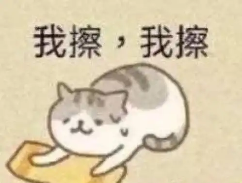  这个世界怎么会这样冷抖哭